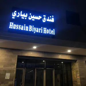 *** Hotel حسين بياري Saudi Arabia